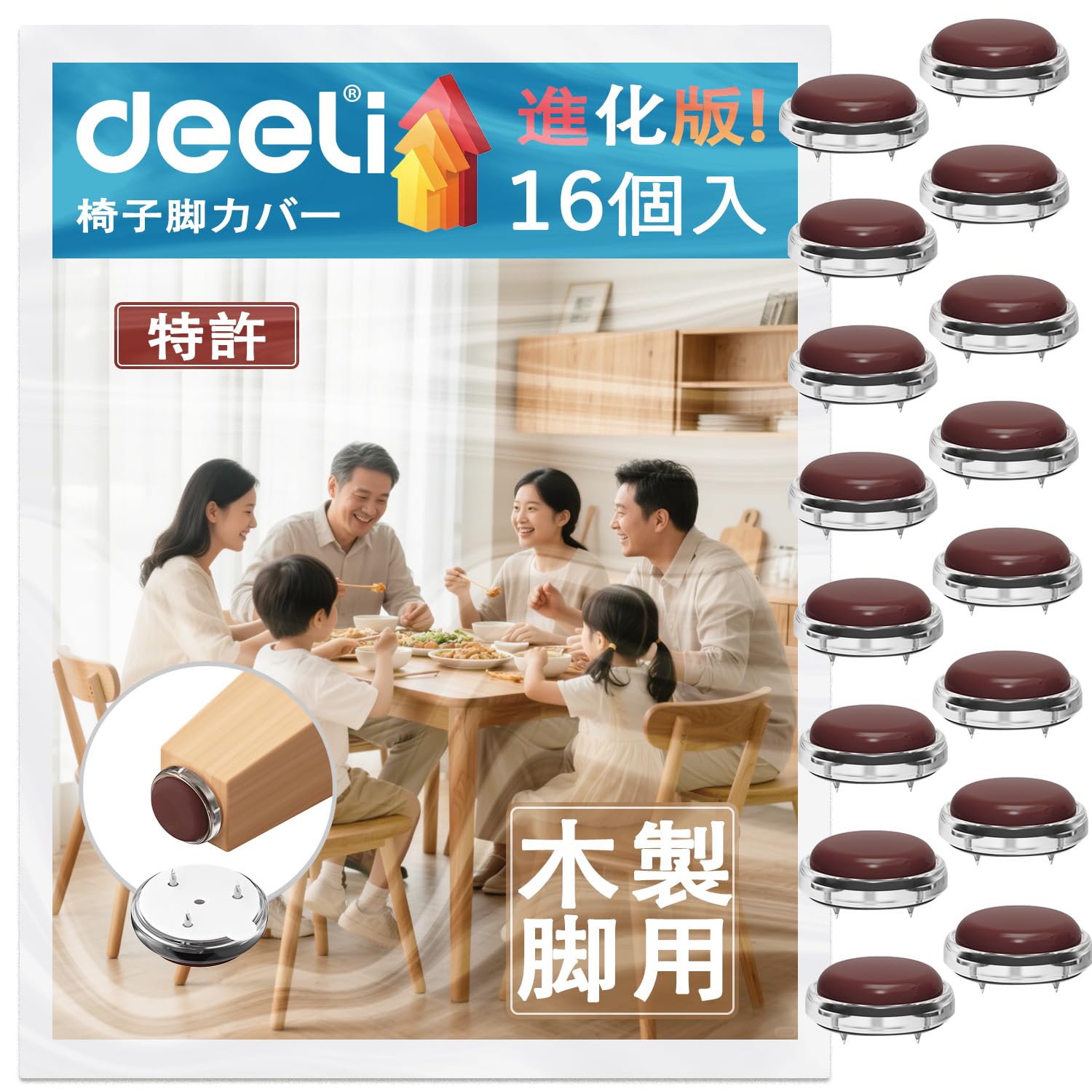 Amazon.co.jp: Deeli 椅子脚カバー いすのあしカバー 傷防止 16個入